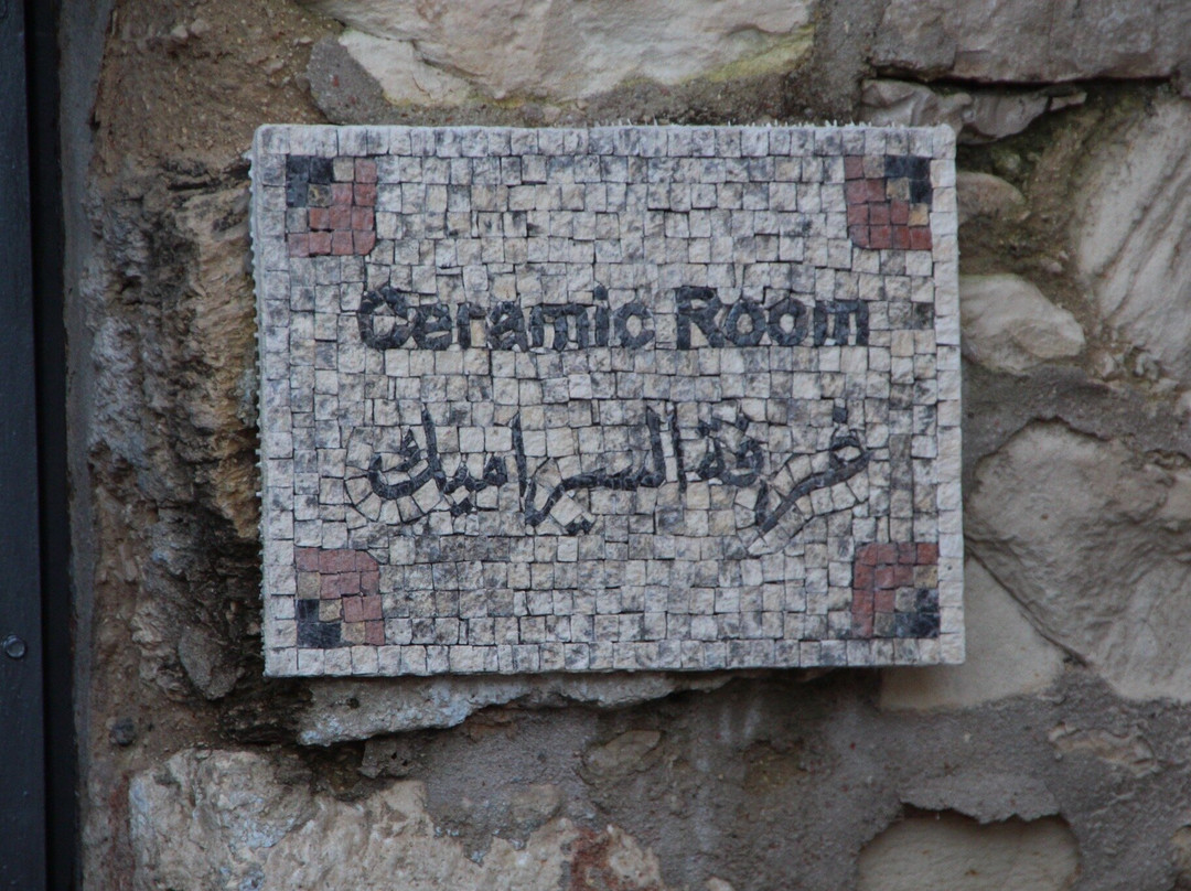 Mosaic Guest House Sabastiya主图