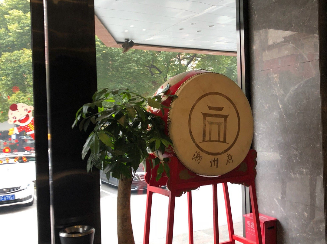 潮州府砂锅粥