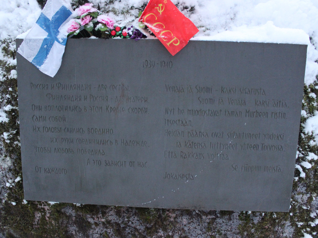 Memorial Cross Of Sorrow景点图片