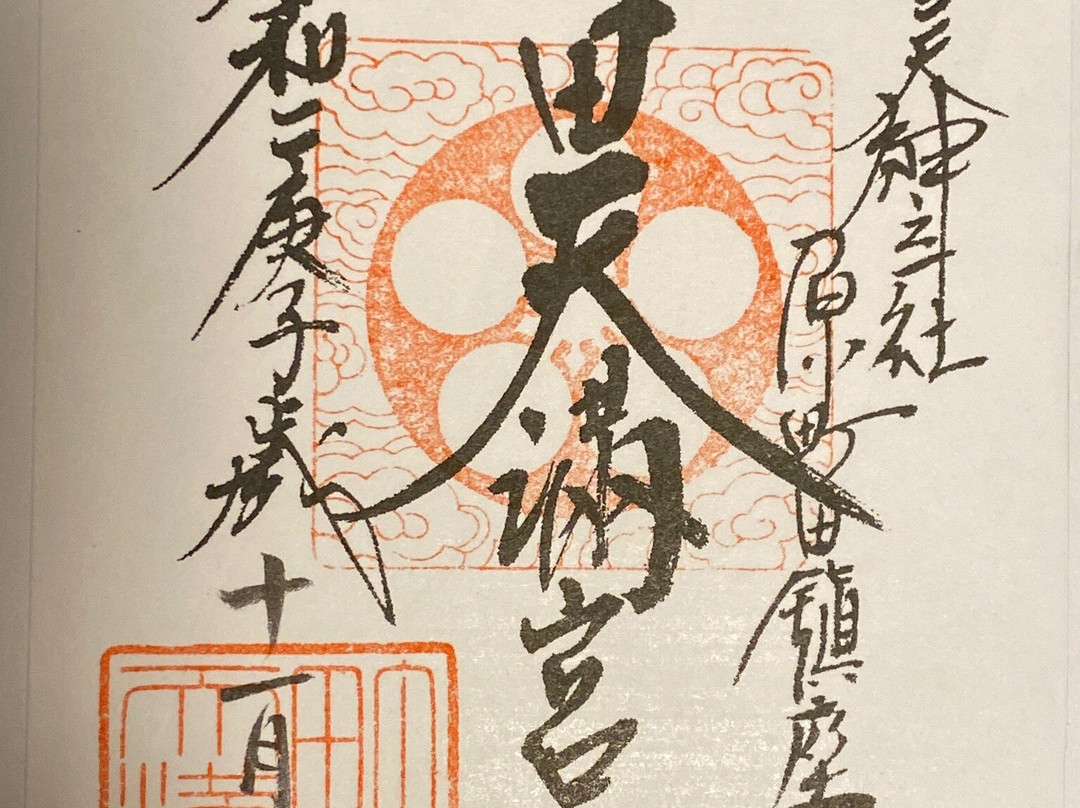 Machida Tenmangu Shrine-町田市必去景点