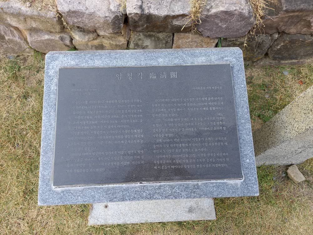 Andong imcheonggak-安东市必去景点