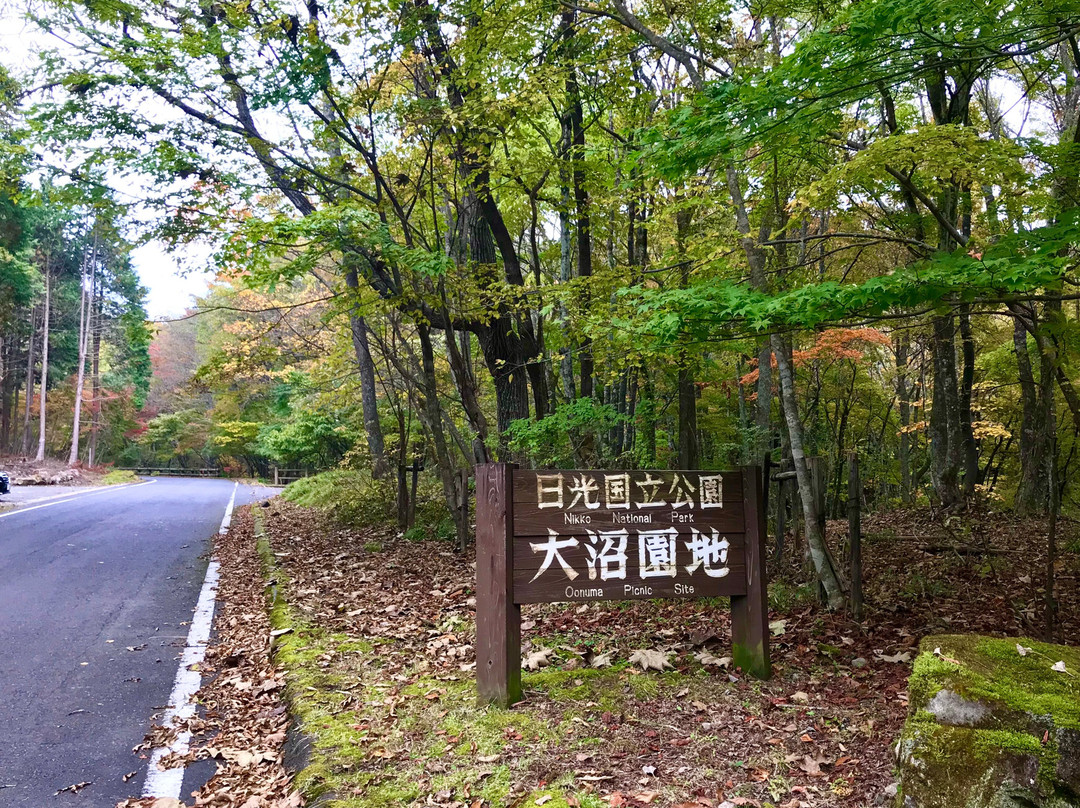 Onuma Park-那须盐原市必去景点