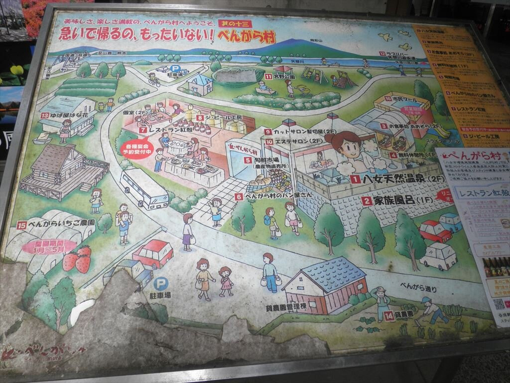Bengala Mura景点图片