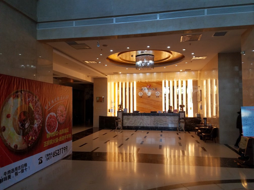 华威国际饭店