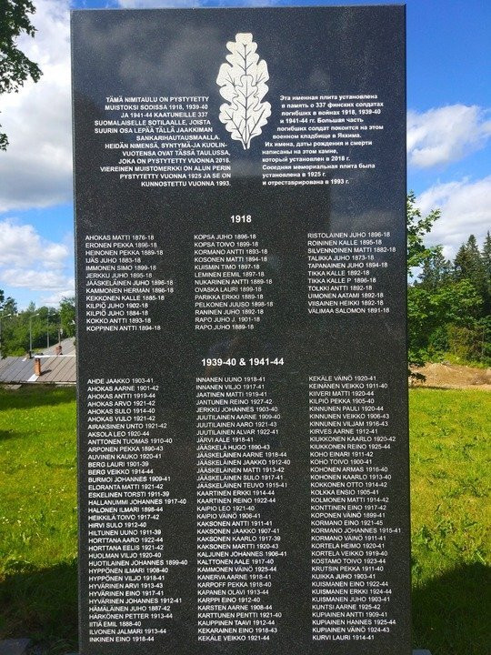 Monument to Local Finnish Soldiers Who Died in 1918景点图片