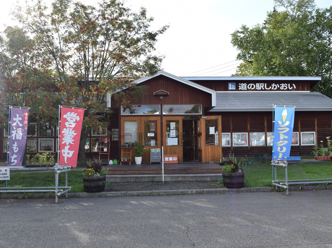 Michi-no-Eki Shikaoi-鹿追町必去景点