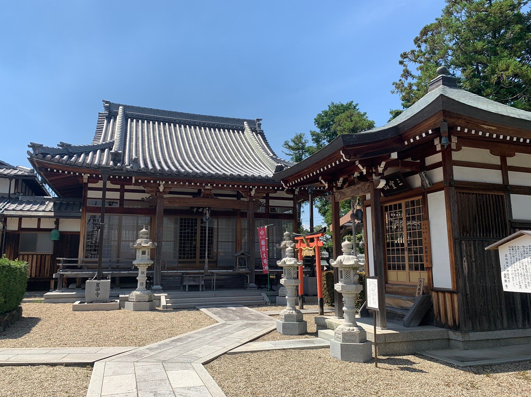 Shoden-ji Temple-交野市必去景点
