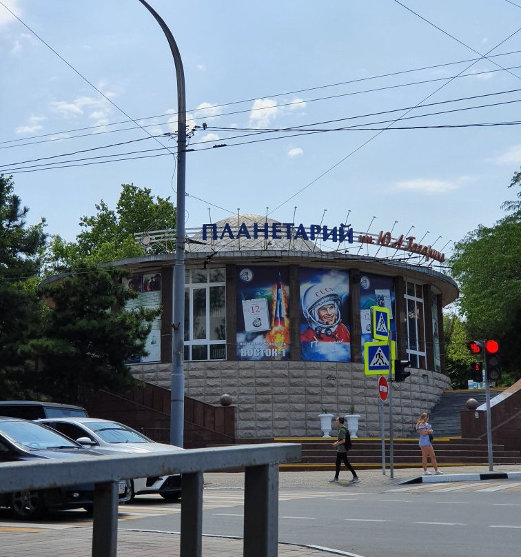 Gagarin Planetarium景点图片