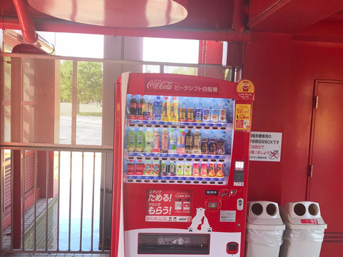 Ochiai Park-春日井市必去景点