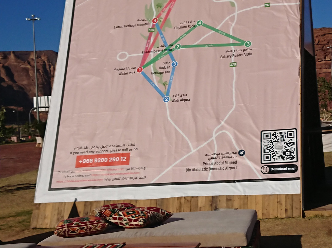 Old Town of AlUla-AlUla必去景点