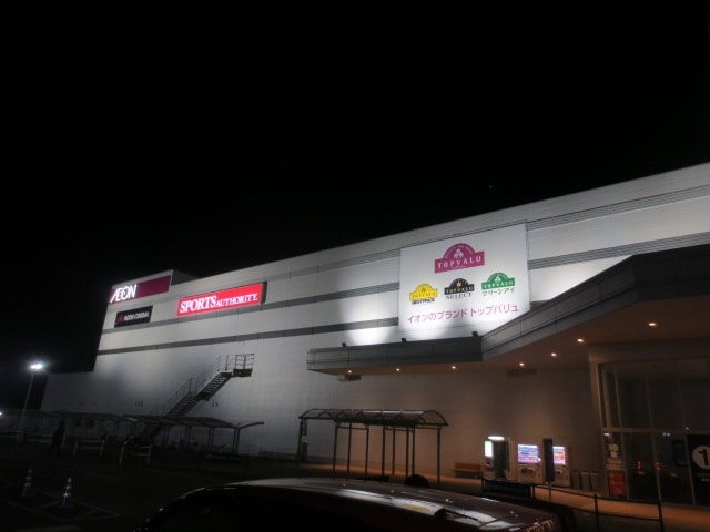 Aeon Mall Kumamoto景点图片