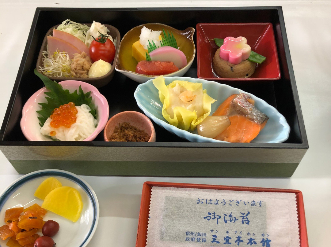 Tenkunoshiro Sangitei Honkan主图