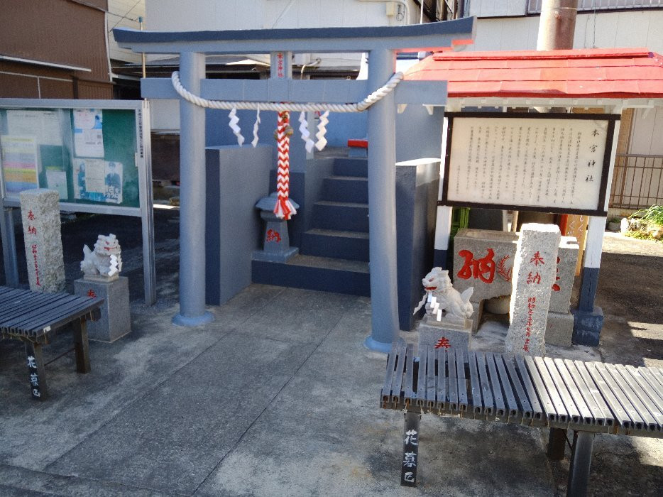 Hongu Shrine-三浦市必去景点