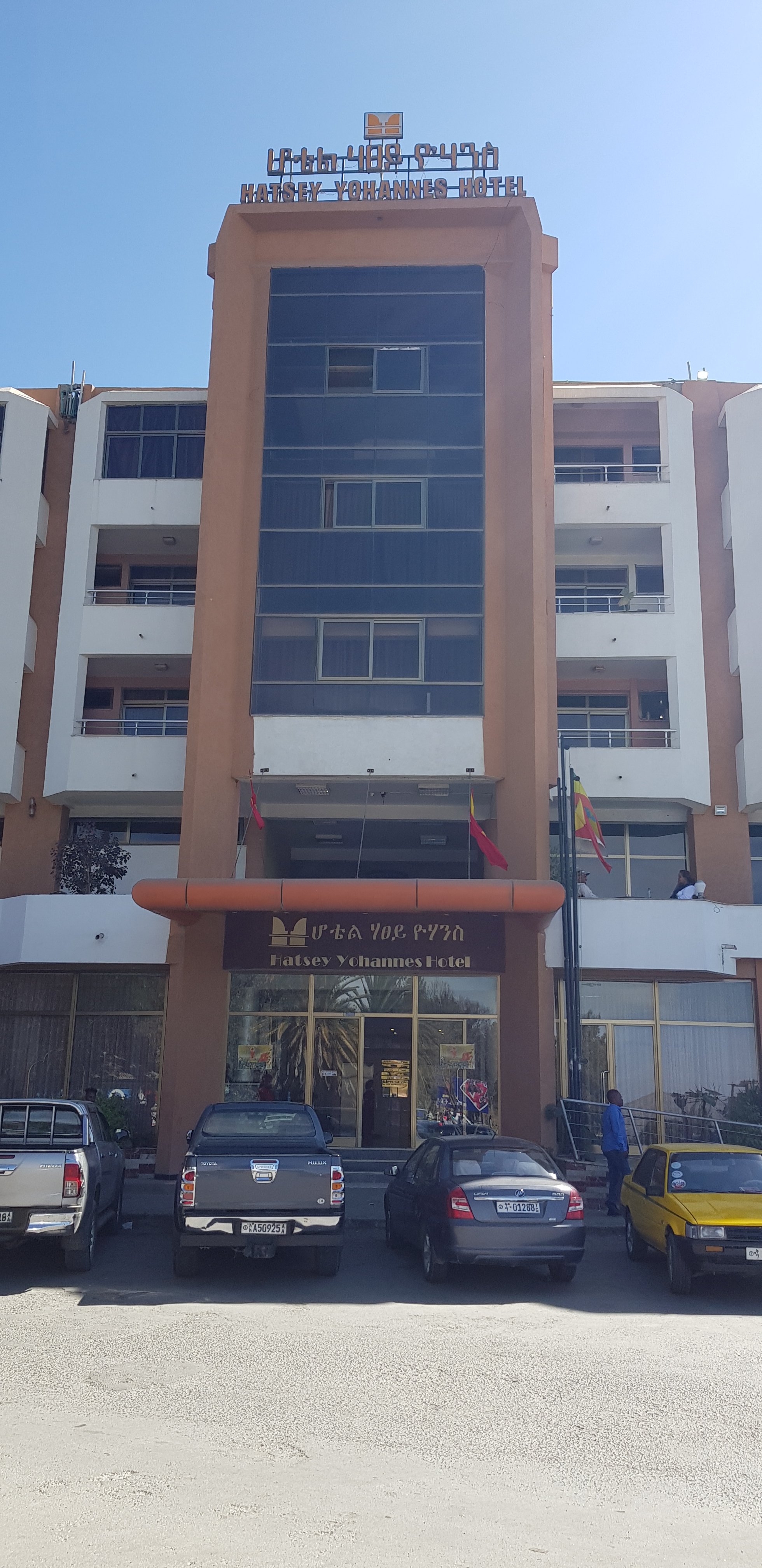 Hatse Yohannes Hotel-浴室