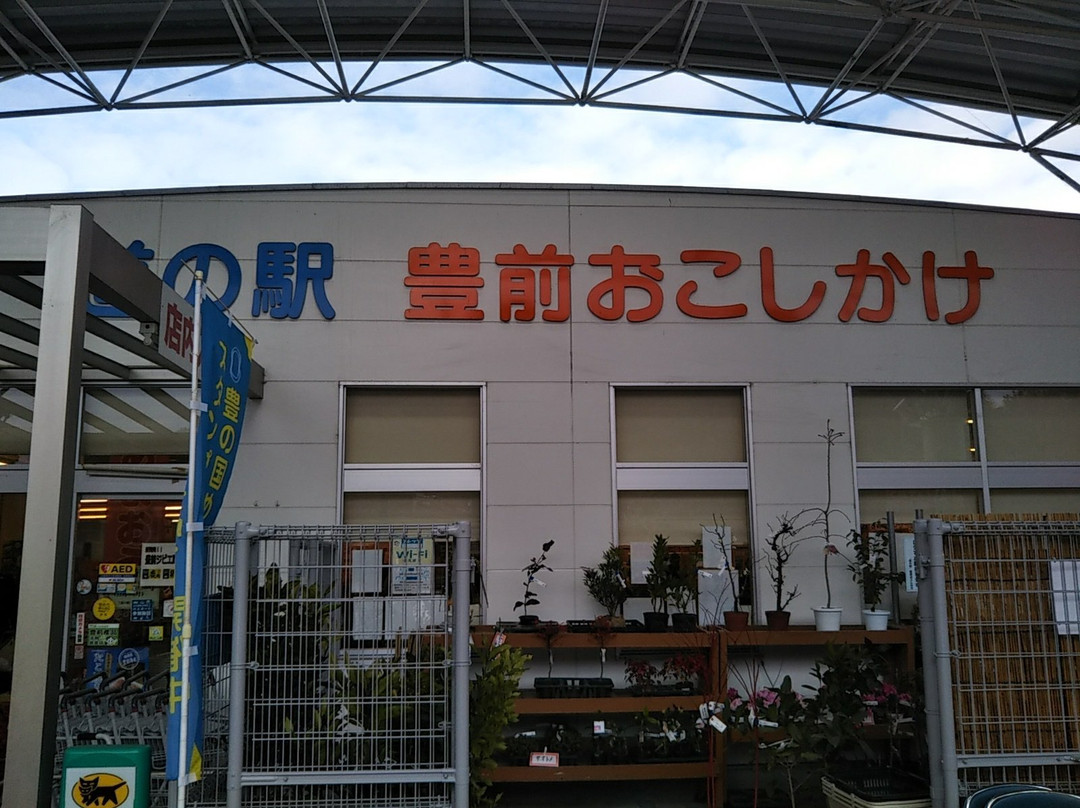 Michi-no-Eki Buzen Okoshikake-丰前市必去景点