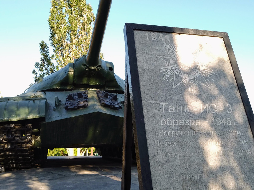 Monument Tank IS-3景点图片
