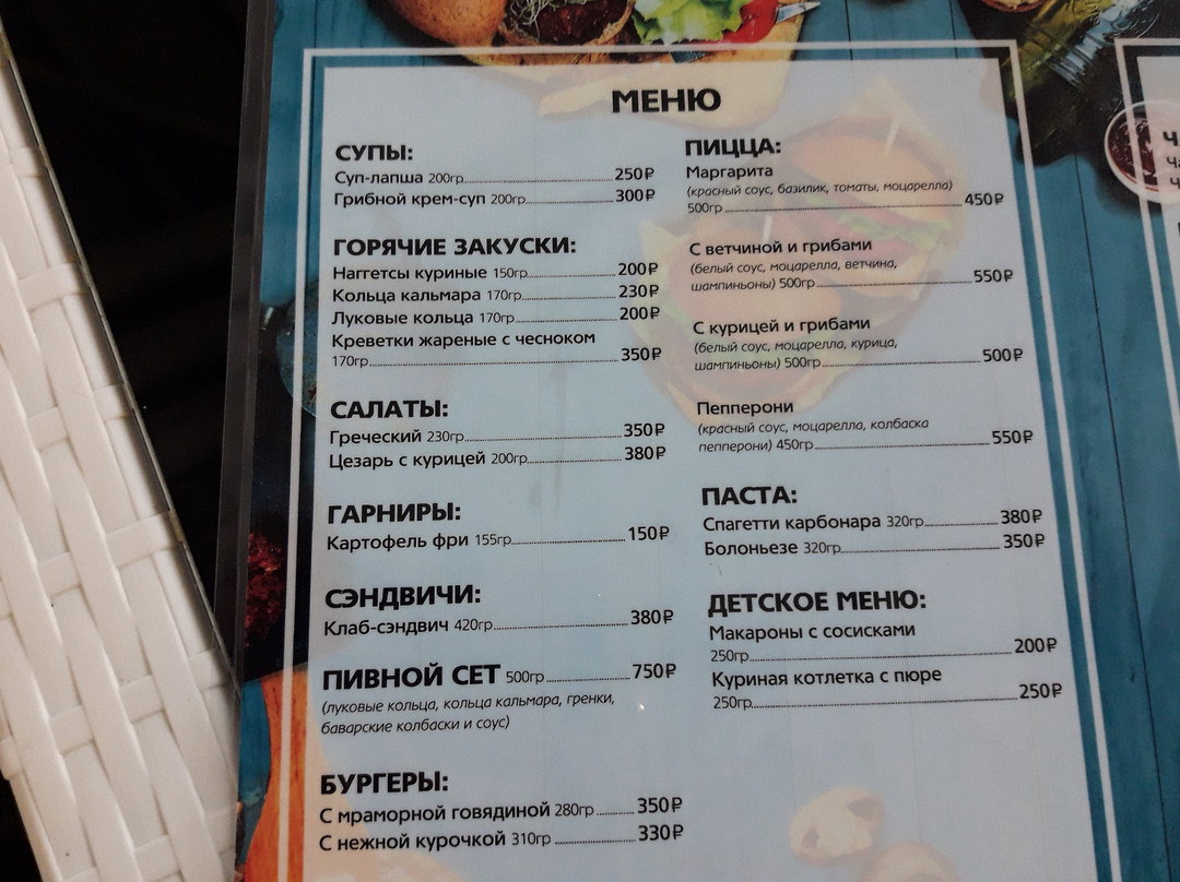 Mountain Beach Water Park-Esto-Sadok必去景点