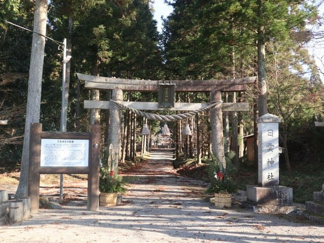 Hikumo Shrine-甲贺市必去景点