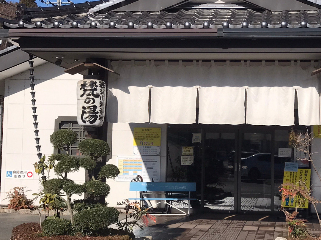 bon no yu-秩父市必去景点