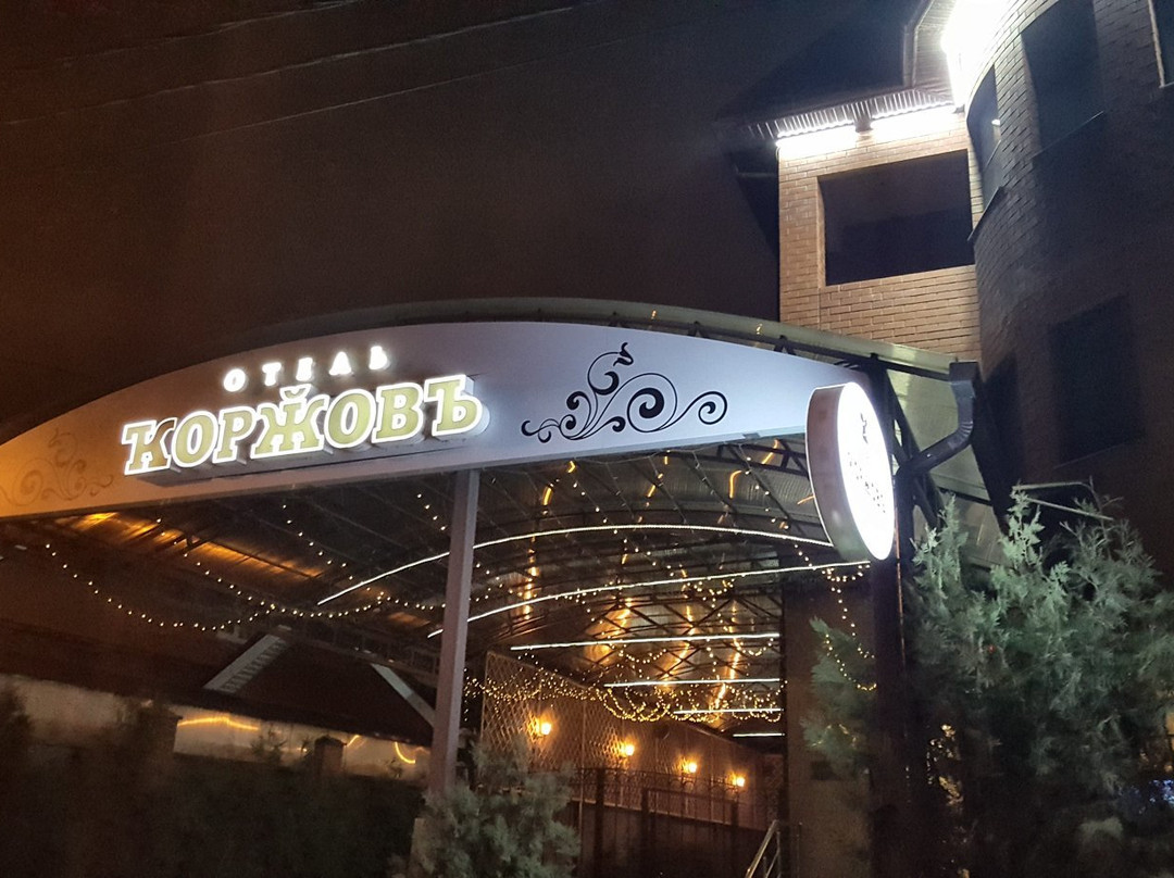 Hotel Korzhov主图
