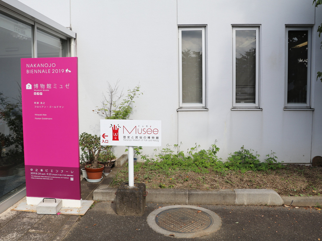 Nakanojo Museum of Folk & History, Musee景点图片