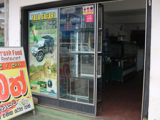 Fresh Food Restaurant主图