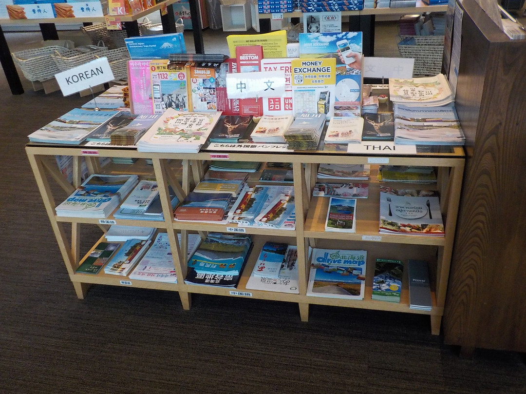 Asahikawa Tourist Information Center-旭川市必去景点