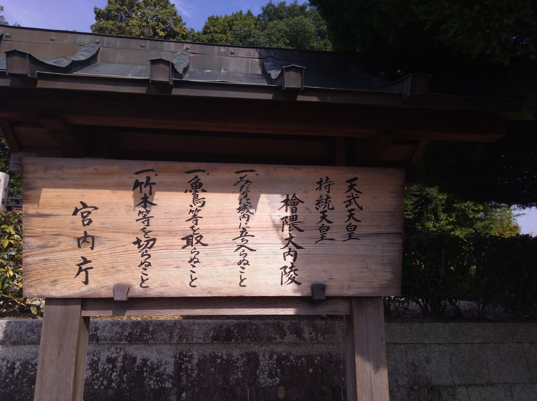 Grave of the Emperors Tenmu and Jito景点图片