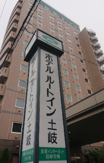 干线土岐宾馆主图