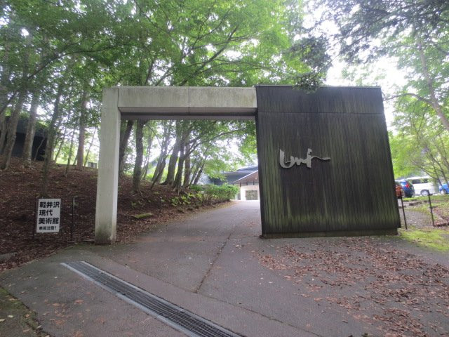 Museum of Contemporary Art Karuizawa景点图片