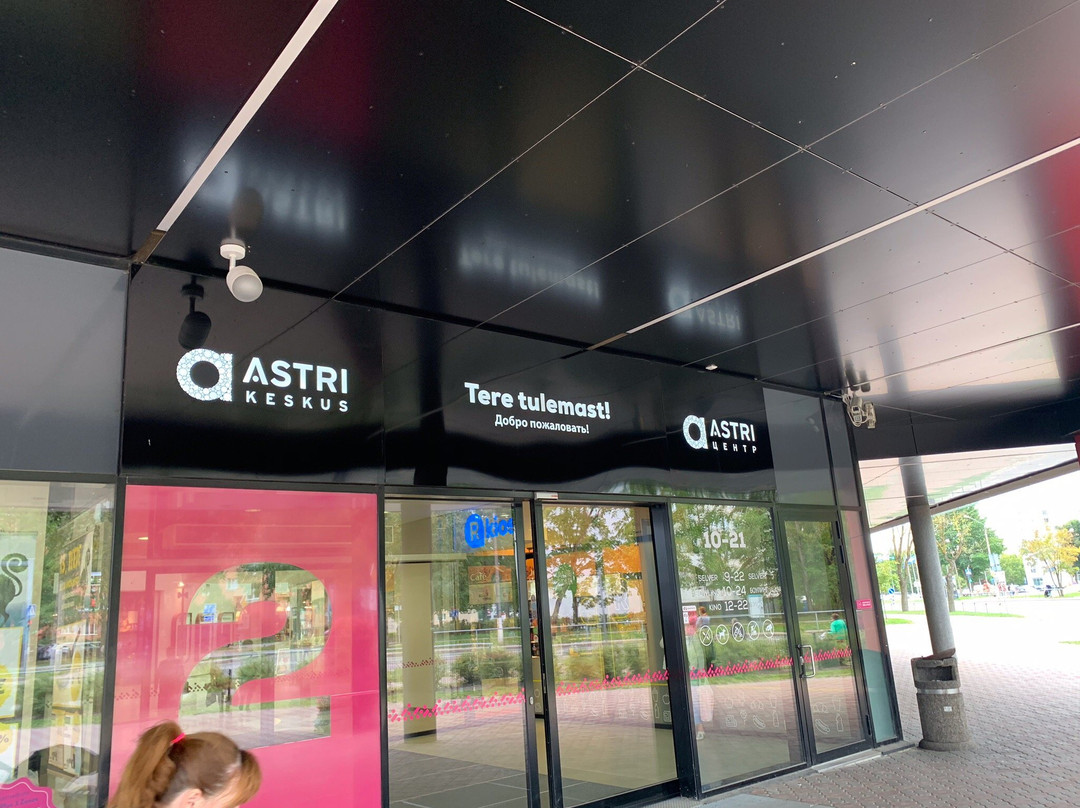 Astri Centre景点图片