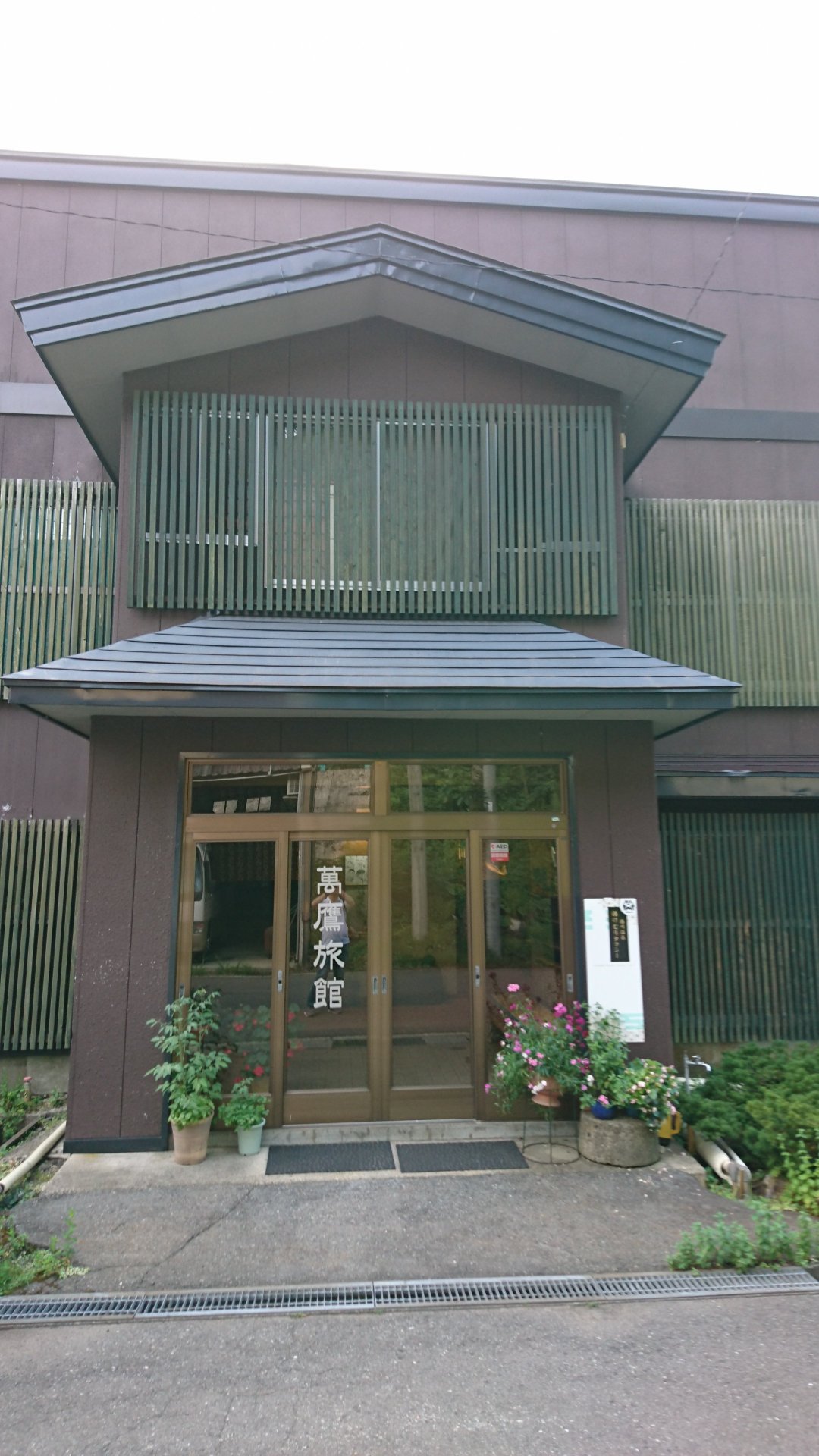 Mantaka Ryokan-portrait