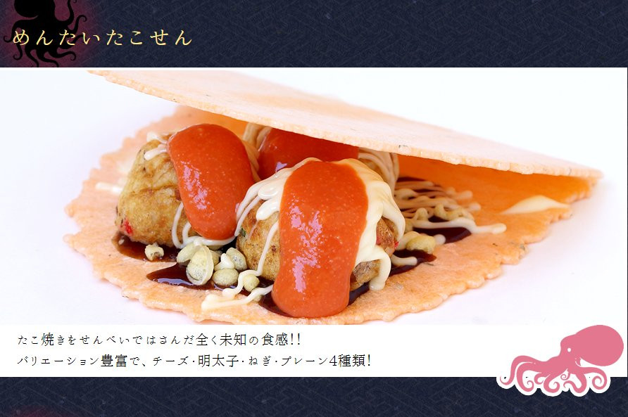 甲賀流 アリオ鳳店