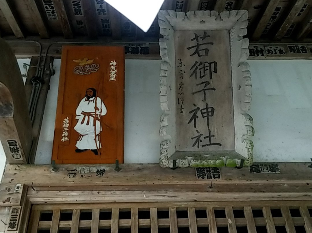 Wakamiko Shrine-秩父市必去景点