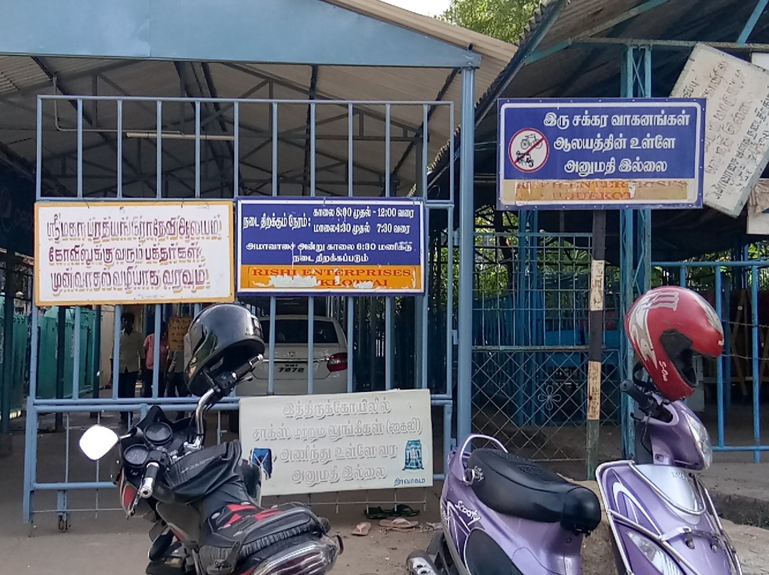 Prathiyangara Devi Temple-坦加布尔必去景点