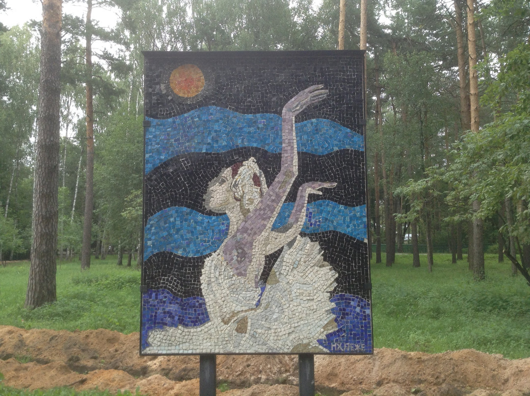 Mosaic Nadia Lezhe景点图片