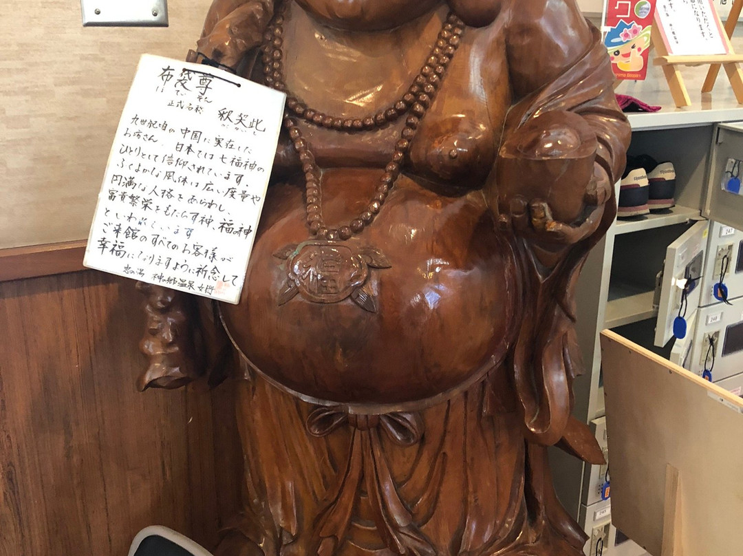 Kannogo Onsen主图