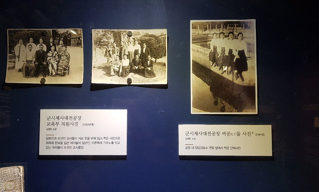 Daejeon Modern History Exhibition Hall-大田必去景点