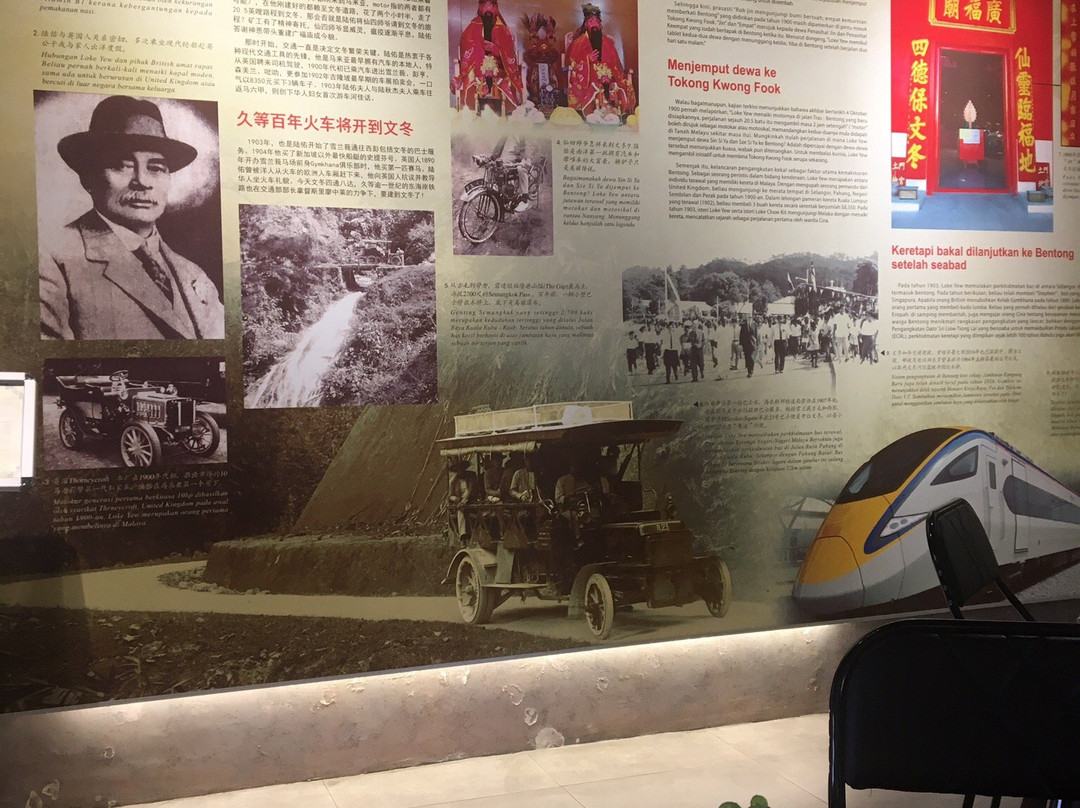 Bentong Gallery-文冬必去景点