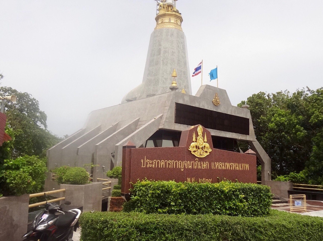 Krom Luang Chumpon Monument-拉威必去景点