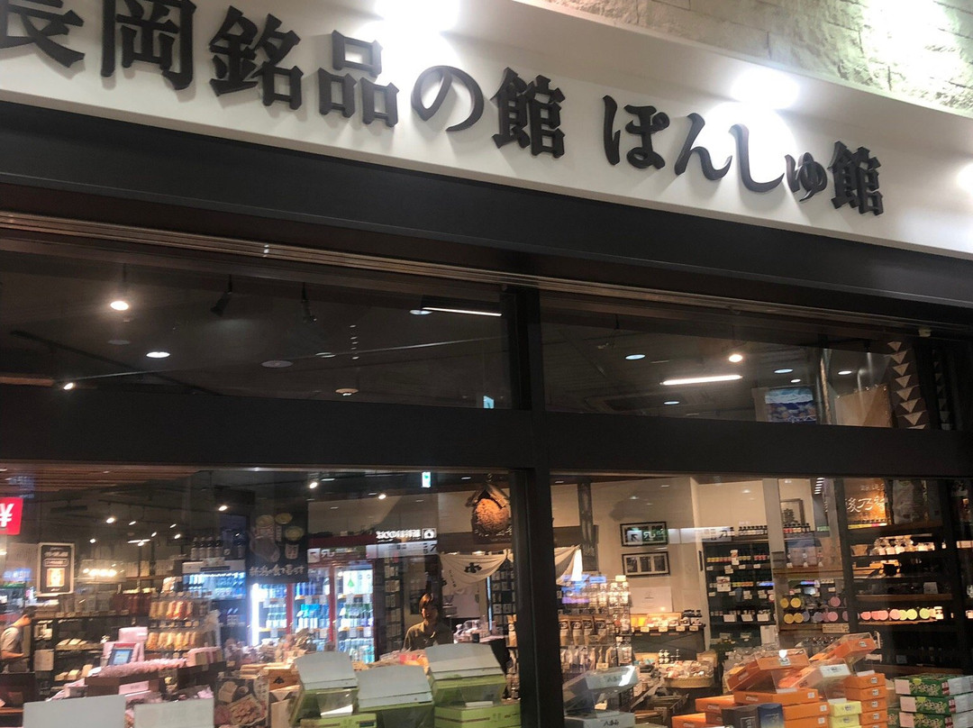 Kikizakebansho-长冈市必去景点