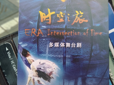 上海马戏城-上海市必去景点