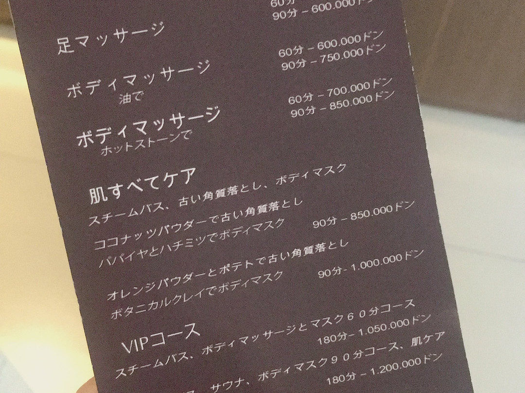 Nari Spa Danang-岘港必去景点