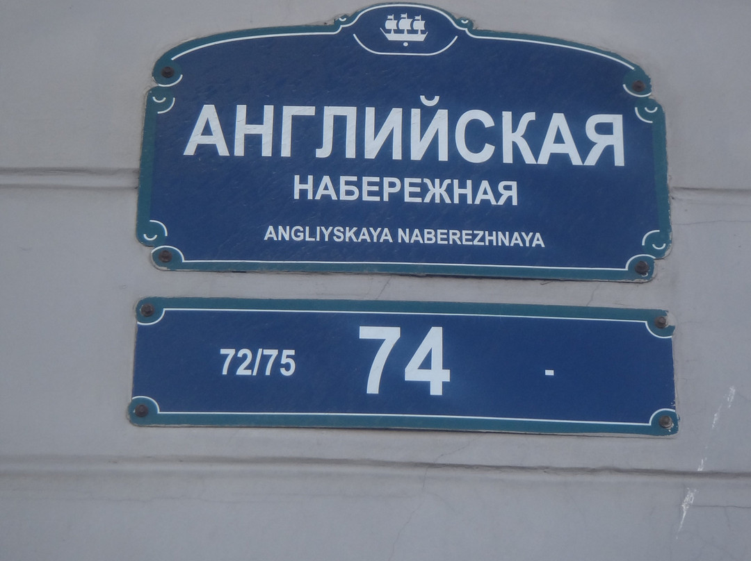 House of Demidov景点图片
