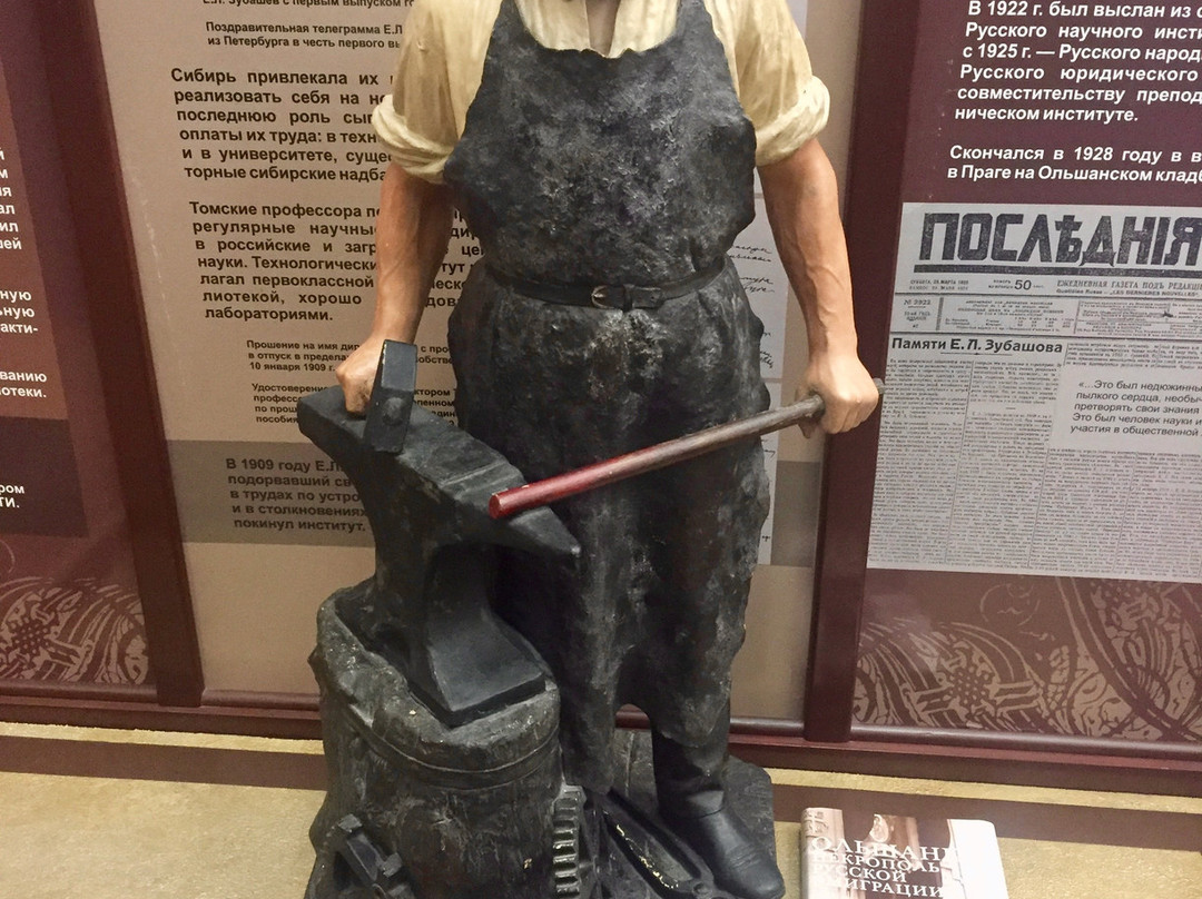 Museum of History of Tomsk Polytechnic University-托木斯克必去景点