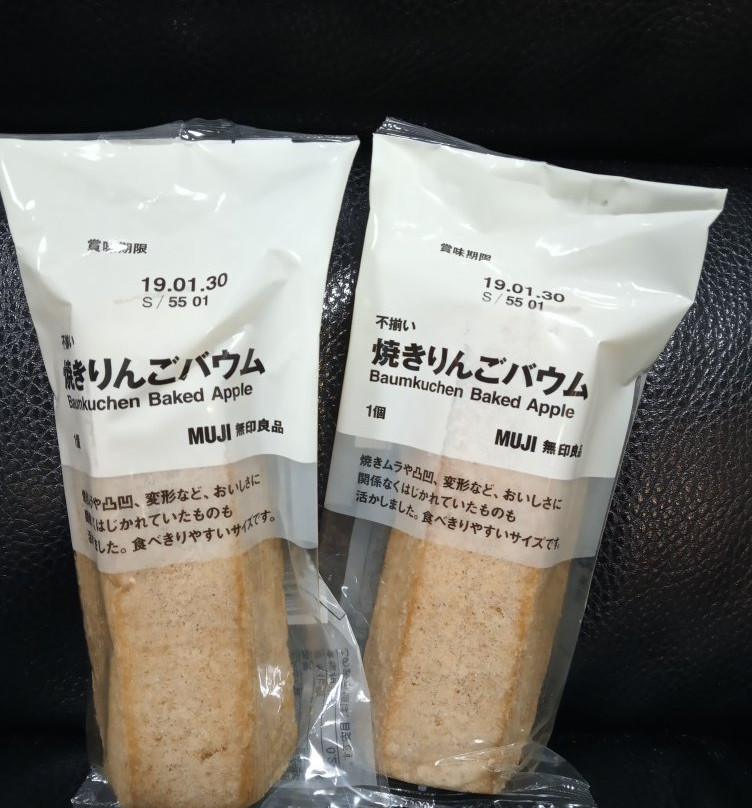 无印良品-厦门市必去景点