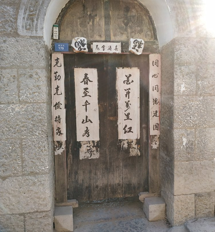 于家石头村-井陉县必去景点