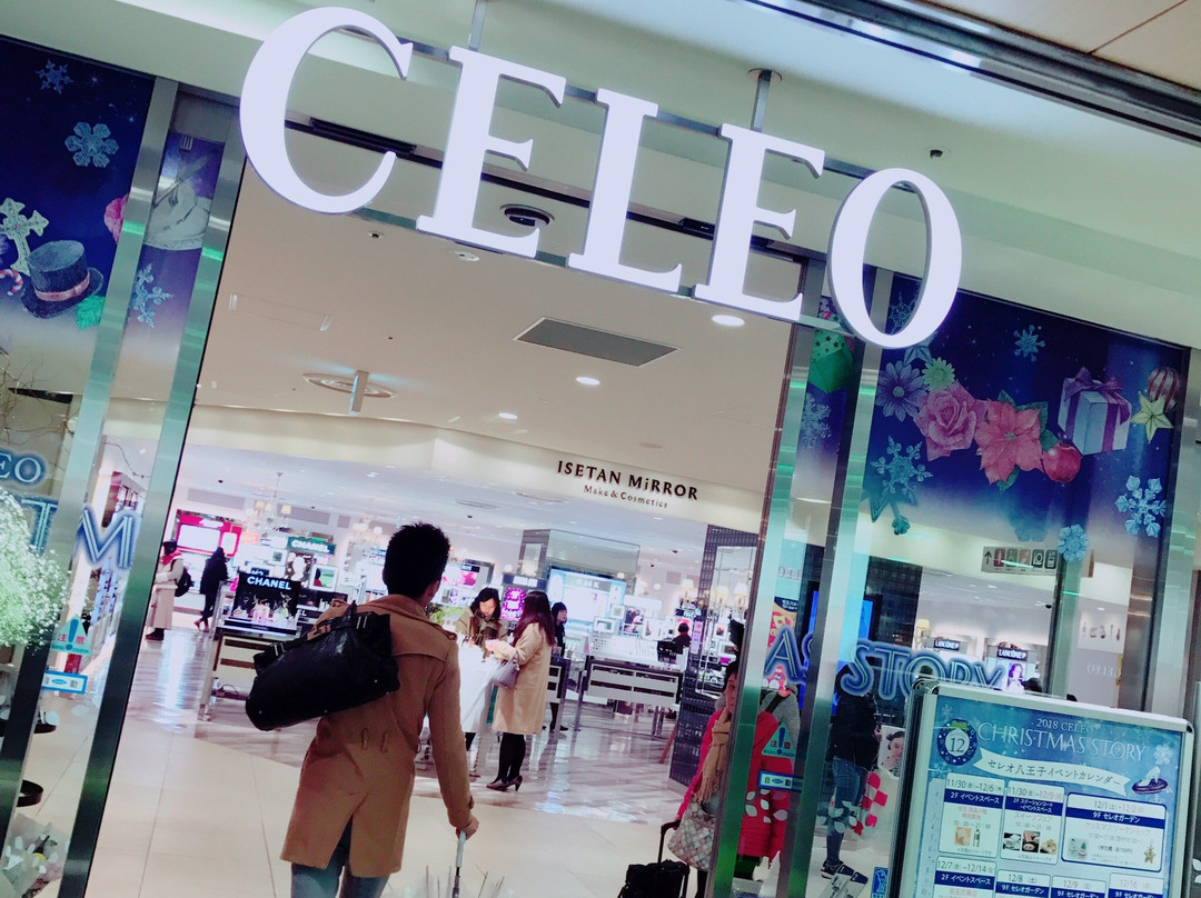 Celeo Hachioji-八王子市必去景点