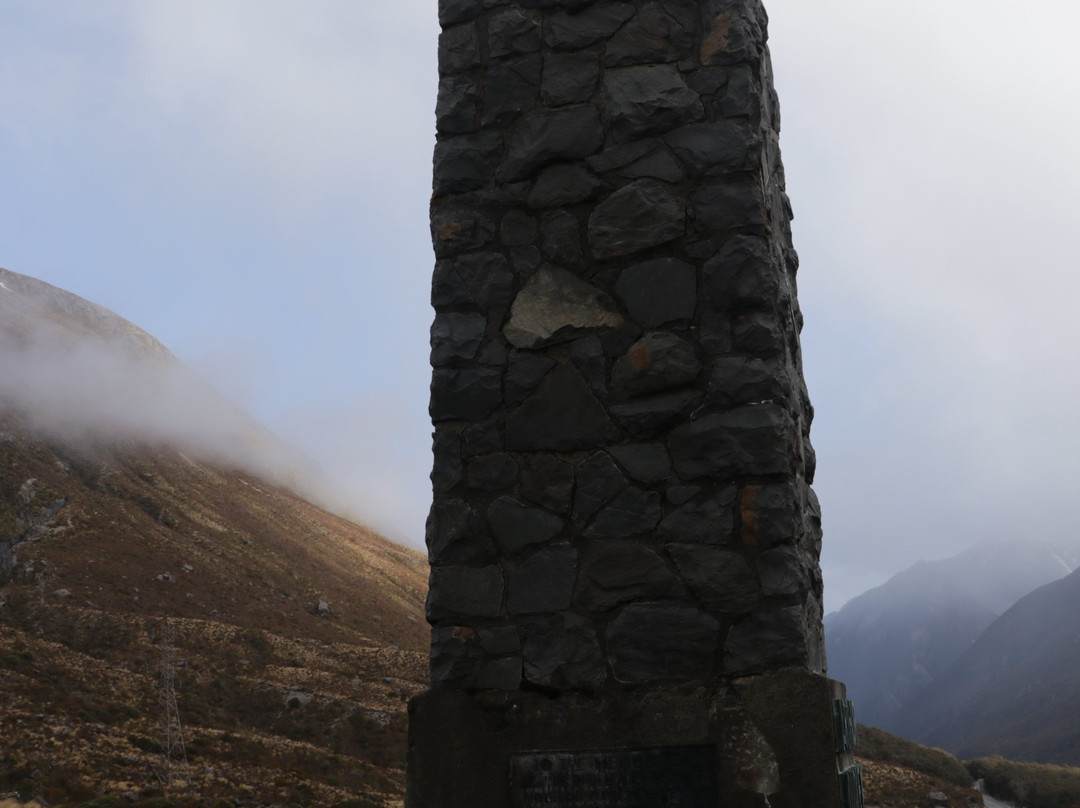 Arthur Dudley Dobson Memorial景点图片