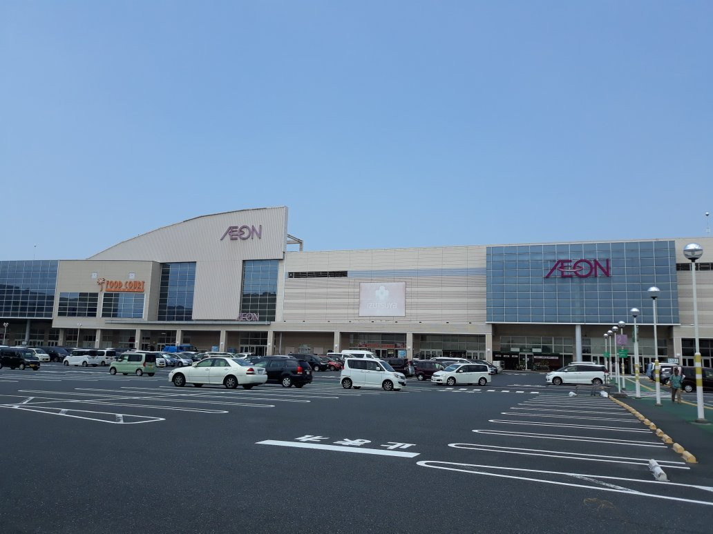 Aeon Mall Nogata-直方市必去景点